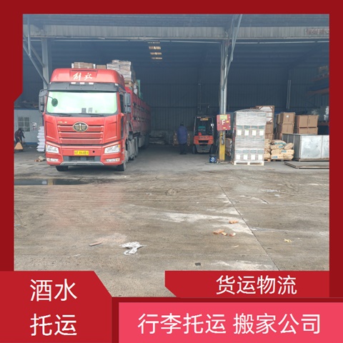 中山古镇到双鸭山货运专线直达-古镇到双鸭山物流专线时效【整车货运专线】2026直达全境服务！~