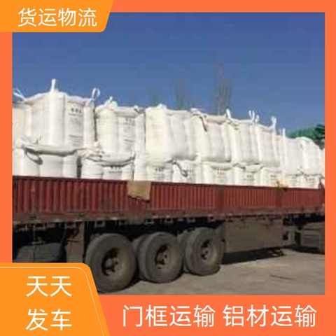 中山古镇到日喀则货运专线直达-古镇到日喀则物流专线时效【带货配货】2026直达全境服务！~