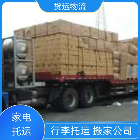 中山古镇到兰州货运专线直达-古镇到兰州物流专线时效【回程车派遣】2026直达全境服务！~