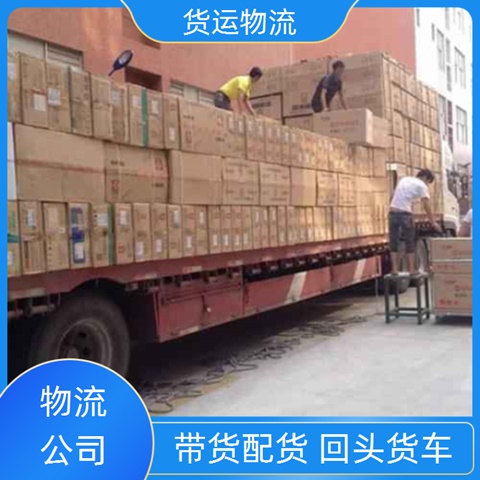 中山古镇到酒泉货运专线直达-古镇到酒泉物流专线时效【公路运输】2026直达全境服务！~