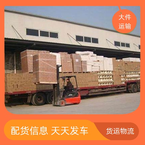 中山古镇到上海货运专线直达-古镇到上海物流专线时效【回程车】2026直达全境服务！~