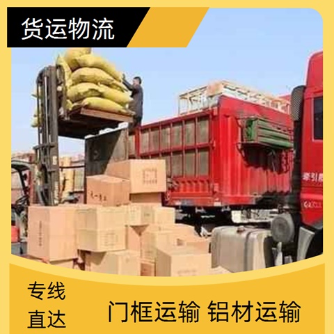 中山古镇到西安货运专线直达-古镇到西安物流专线时效【几天】2026直达全境服务！~