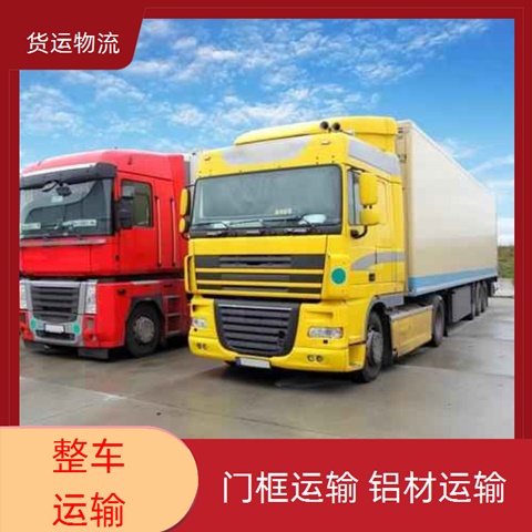 中山古镇到盐城货运专线直达-古镇到盐城物流专线时效【电器运输】2026直达全境服务！~