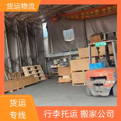 中山古镇到商丘货运专线直达-古镇到商丘物流专线时效【书刊运输】2026直达全境服务！~