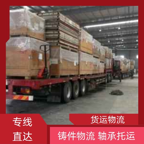 中山古镇到伊犁货运专线直达-古镇到伊犁物流专线时效【回头货车】2026直达全境服务！~