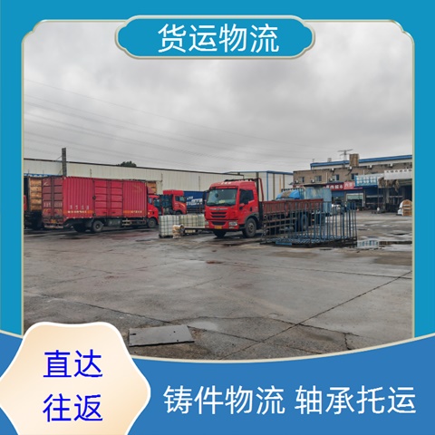 中山古镇到喀什货运专线直达-古镇到喀什物流专线时效【空调冰箱洗衣机运输】2026直达全境服务！~