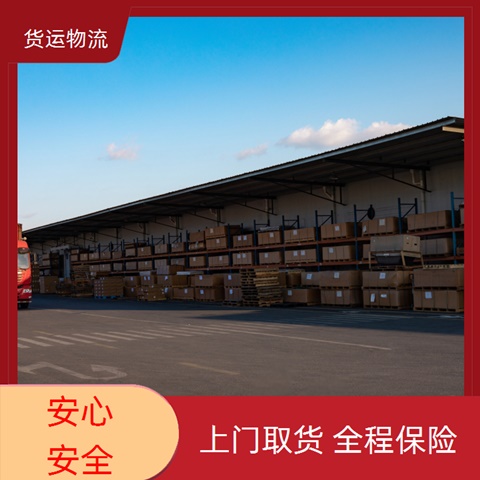 中山古镇到九江货运专线直达-古镇到九江物流专线时效【门框运输】2026直达全境服务！~