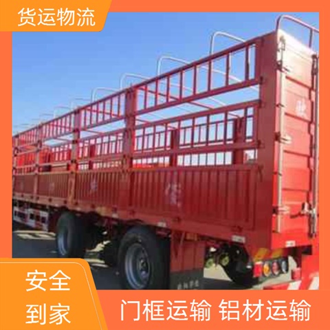 优选 中山古镇到伊春物流专线【每天发车】哪家优惠2026直达热门线路+省市+乡县+镇村