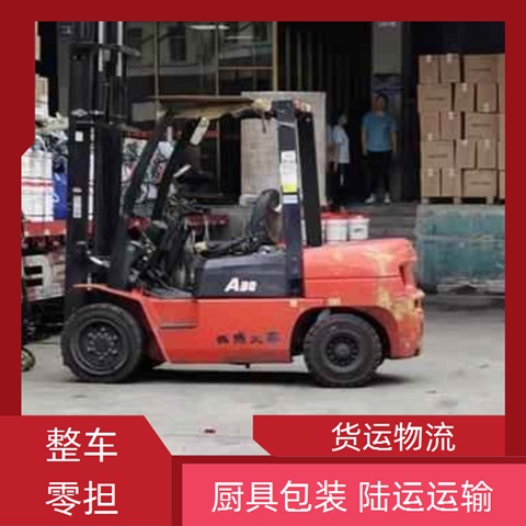 中山古镇到濮阳货运专线直达-古镇到濮阳物流专线时效【电动车托运】2026直达全境服务！~