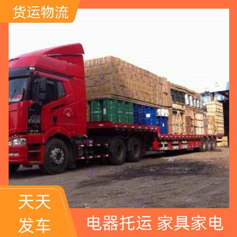 中山古镇到淮南货运专线直达-古镇到淮南物流专线时效【零担运输】2026直达全境服务！~