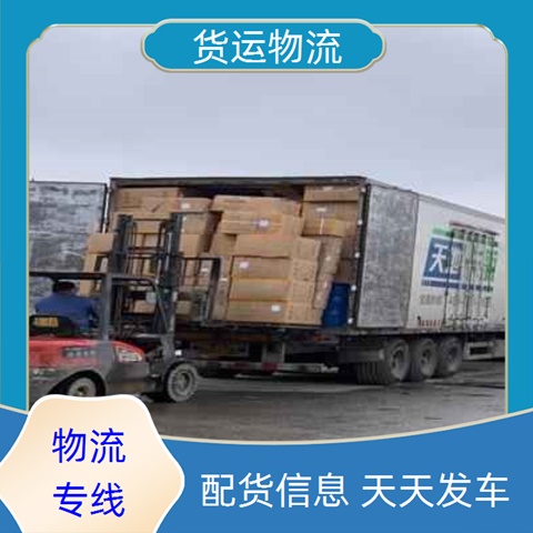 中山古镇到珠海货运专线直达-古镇到珠海物流专线时效【新能源车】2026直达全境服务！~