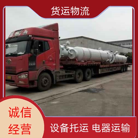 中山古镇到六盘水货运专线直达-古镇到六盘水物流专线时效【铝板运输】2026直达全境服务！~