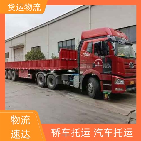 中山古镇到嘉峪关货运专线直达-古镇到嘉峪关物流专线时效【李包裹托运】2026直达全境服务！~