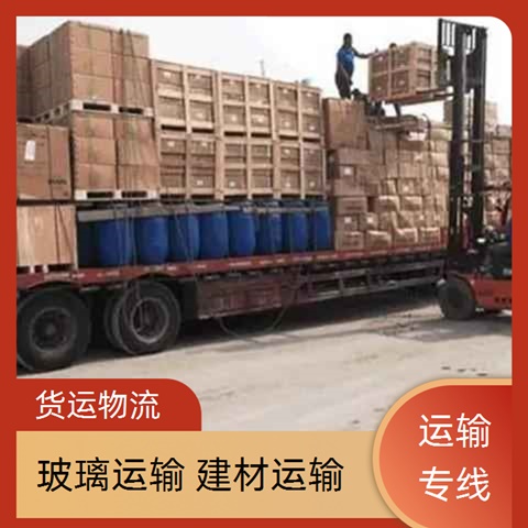 中山古镇到洛阳货运专线直达-古镇到洛阳物流专线时效【回头车】2026直达全境服务！~