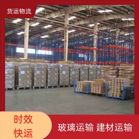 中山古镇到阳江货运专线直达-古镇到阳江物流专线时效【哪家优惠】2026直达全境服务！~