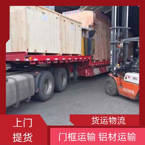 中山古镇到漳州货运专线直达-古镇到漳州物流专线时效【全境=派送】2026直达全境服务！~