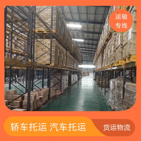 中山古镇到黄石货运专线直达-古镇到黄石物流专线时效【蜂窝板运输】2026直达全境服务！~