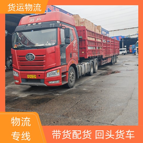 中山古镇到平顶山货运专线直达-古镇到平顶山物流专线时效【沙发床垫托运】2026直达全境服务！~