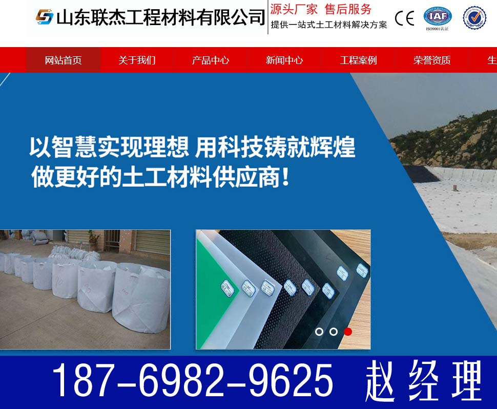 陕西咸阳塑料盲沟厂家供货商<2026价格一览>