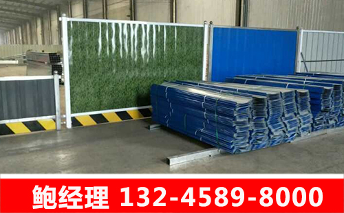 义乌PVC围挡供求网「售后保障」