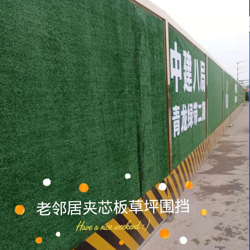 颍东区安全围挡哪家比较好「发货迅速」