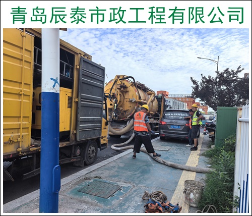 青岛城阳疏通下水道封堵气囊施工队伍2026【资质齐全】