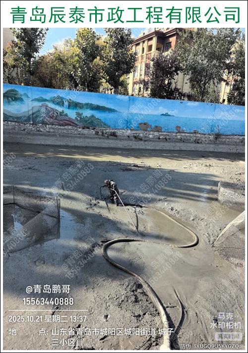 青岛城阳疏通下水道抽化粪池电话2026【资质齐全】