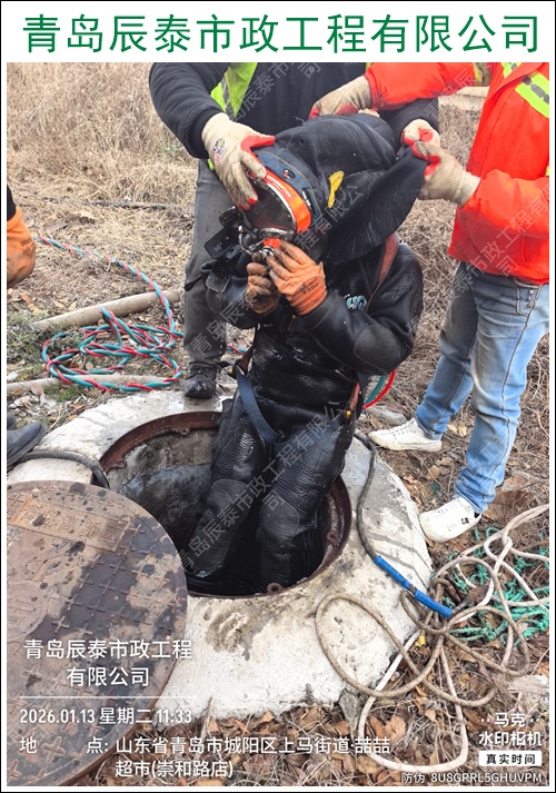 青岛平度非开挖修复短管置换联系人2026【施工方案】