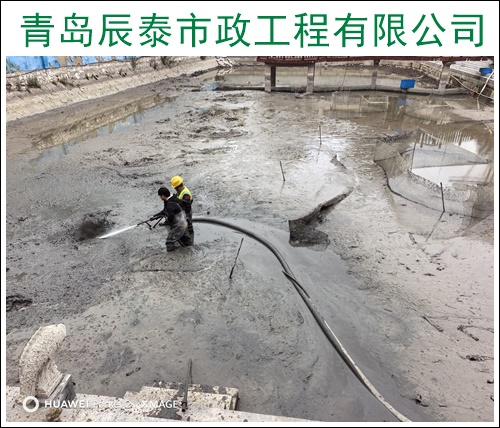 平度市投下水道清理化粪池施工公司2026【上门清理】