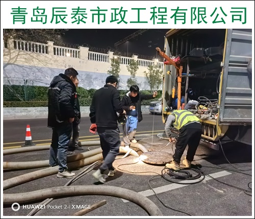 青岛市疏通管道检测修复电话2026【价格优惠】