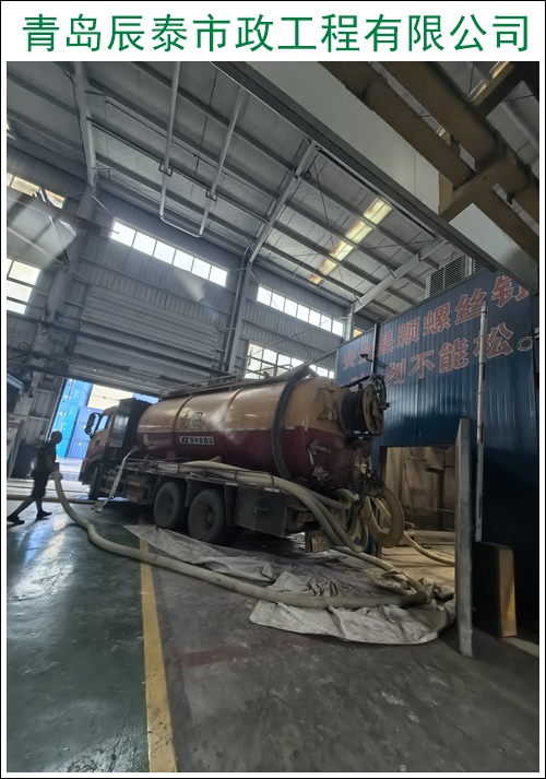 青岛胶州疏通下水道电话2026【资质齐全】