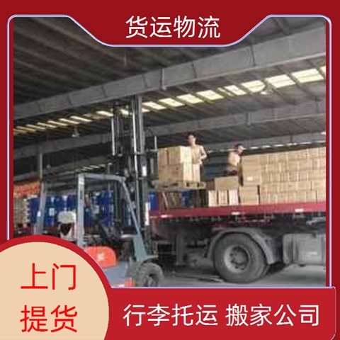 零担直达：佛山南海区直达到宜州物流公司-货运公司量大从优「直达专线」-2025一览