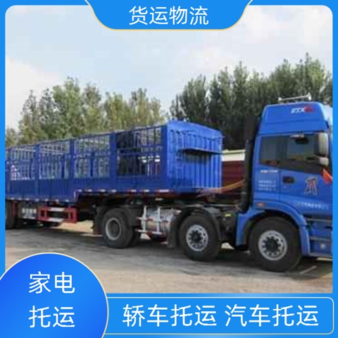 零担直达：佛山南海区直达到翁牛特旗物流公司-货运公司量大从优「专业运输」-2025一览