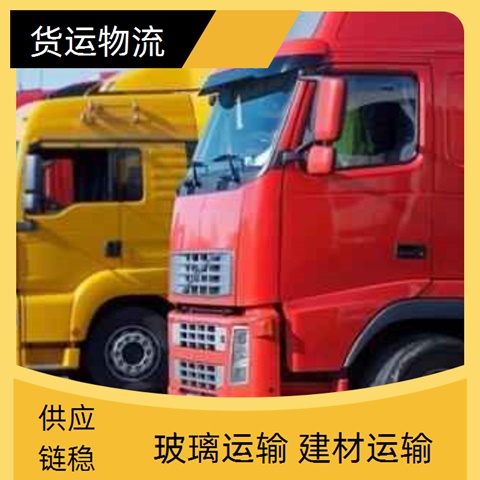 零担直达：佛山南海区直达到建湖县物流公司-货运公司丢损必赔「专业运输」-2025一览