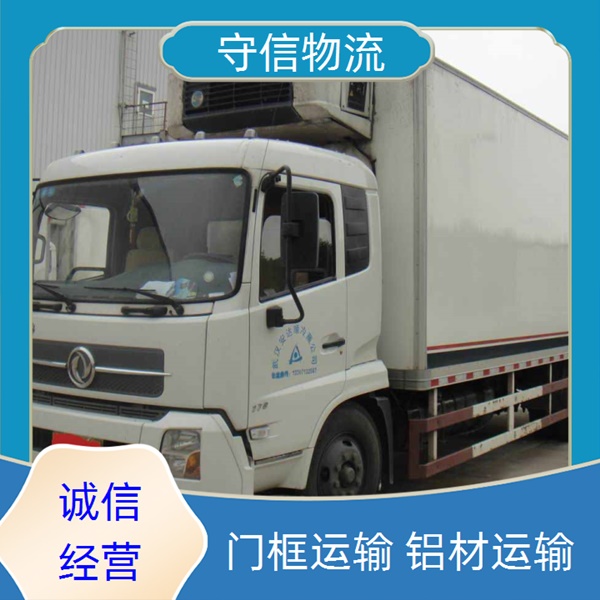 湖州到吉林丰满区物流专线公司-物流公司量大从优/省市县+便宜快捷