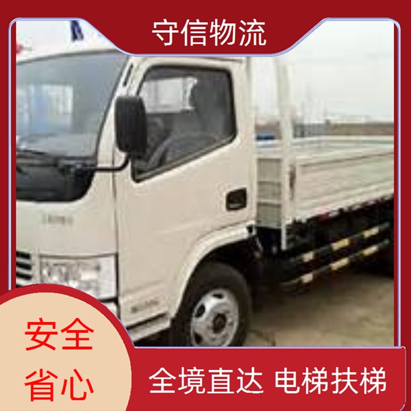 常熟到龙岩连城县物流专线公司-物流公司高效快捷/省市县+整车零担