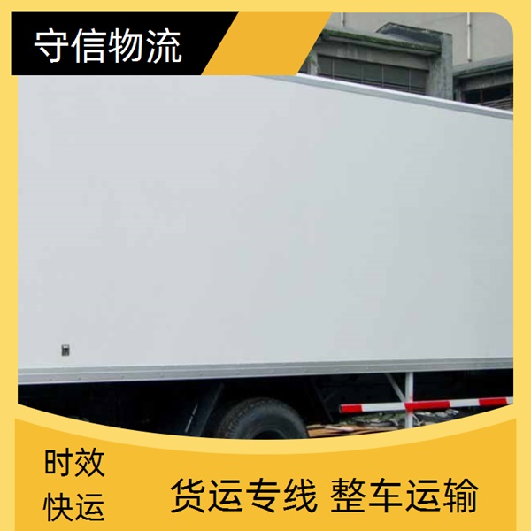 湖州到博尔塔拉温泉县物流专线公司-物流公司实时监控/省市县+价格优惠