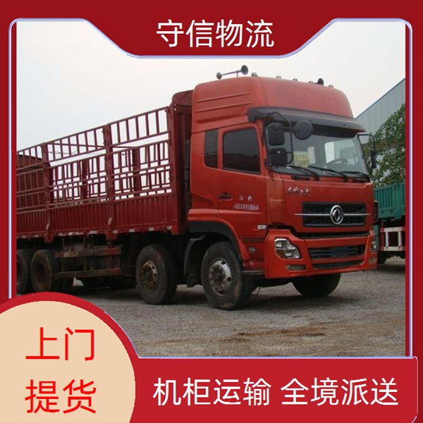 苏州到吉林桦甸物流专线公司-物流公司直达往返/省市县+每天发车