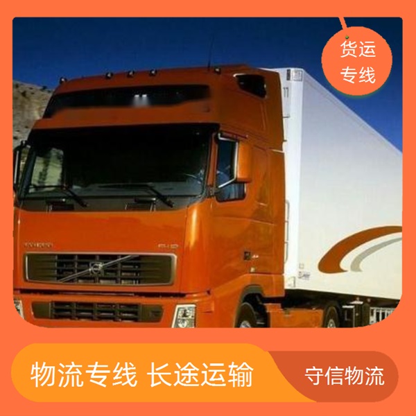 湖州到昌都察雅县物流专线公司-物流公司丢损必赔/省市县+价格优惠