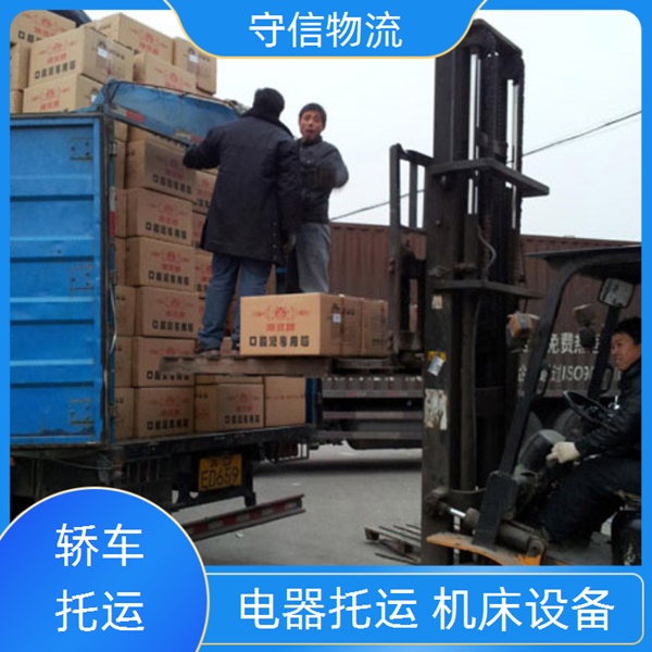 常熟到六安裕安区物流专线公司-物流公司快运直达/省市县+合作共赢