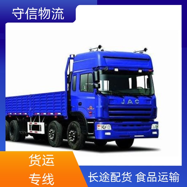 湖州到铜仁江口县物流专线公司-物流公司实时监控/省市县+量大从优