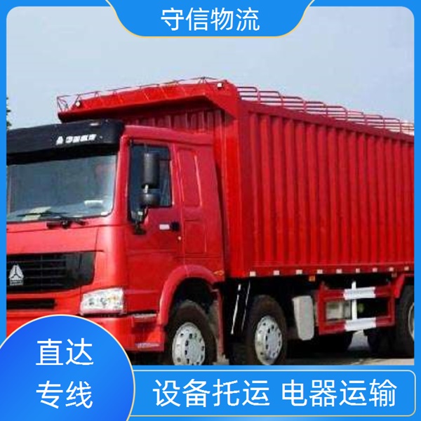 常熟到上海浦东新区物流专线公司-物流公司实时监控/省市县+量大从优