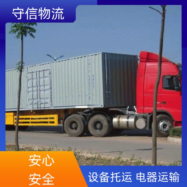 苏州到葫芦岛连山区物流专线公司-物流公司省时省心/省市县+客户至上