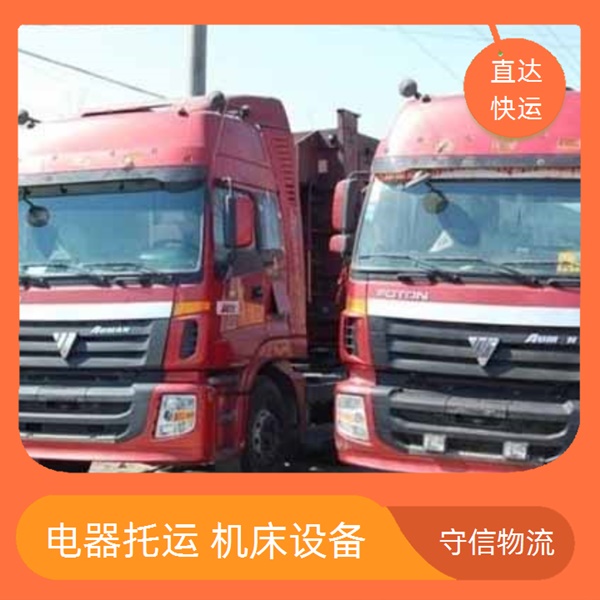 苏州到滁州南谯区物流专线公司-物流公司全境配送/省市县+实时定位