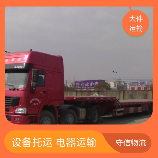 常熟到凉山德昌县物流专线公司-物流公司服务周到/省市县+整车配货