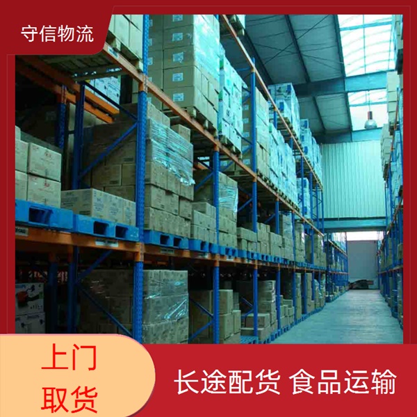 南通到北海铁山港区物流专线公司-物流公司直达往返/省市县+时效运输