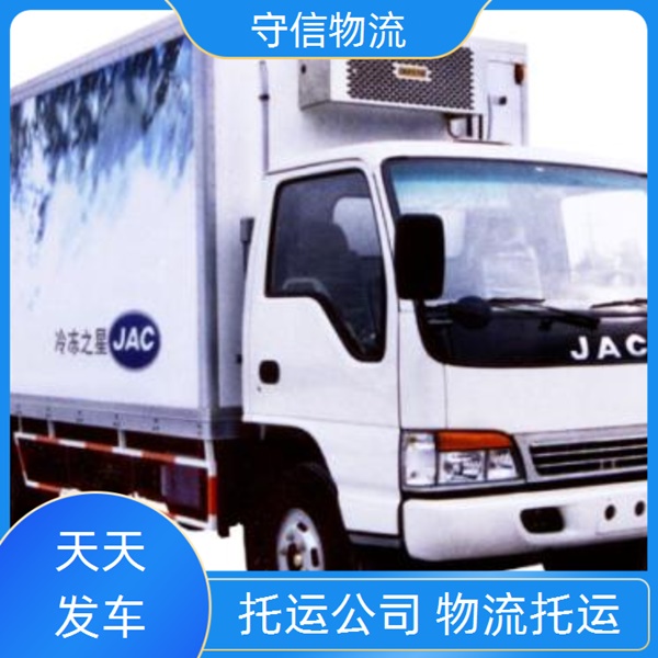 南通到东莞寮步镇物流专线公司-物流公司急速响应/省市县+上门取件