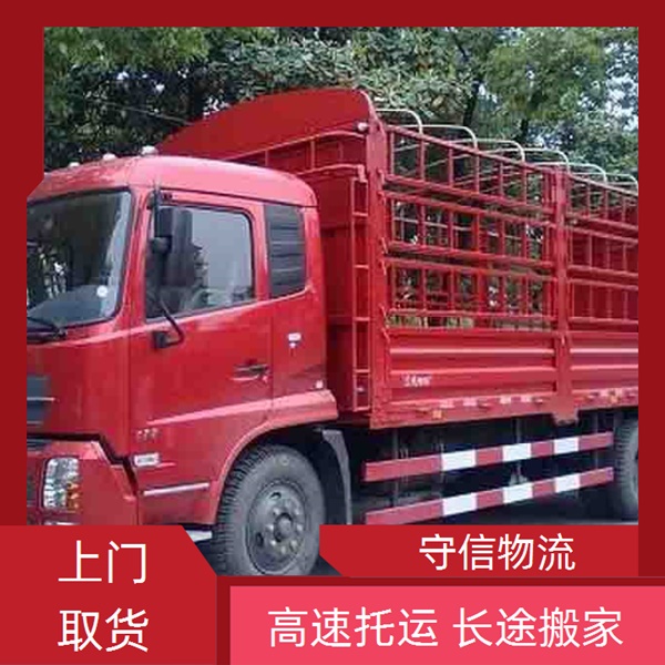 常熟到六安霍邱县物流专线公司-物流公司服务周到/省市县+24小时服务