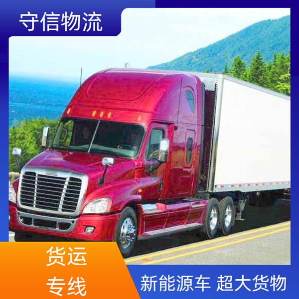 常熟到固原彭阳县物流专线公司-物流公司上门提货/省市县+费用价格