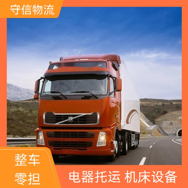 南通到三亚海棠区物流专线公司-物流公司全境配送/省市县+准时准点